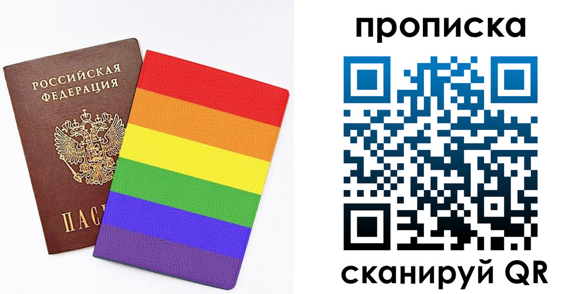 регистрация для школы в Нарьян-Маре