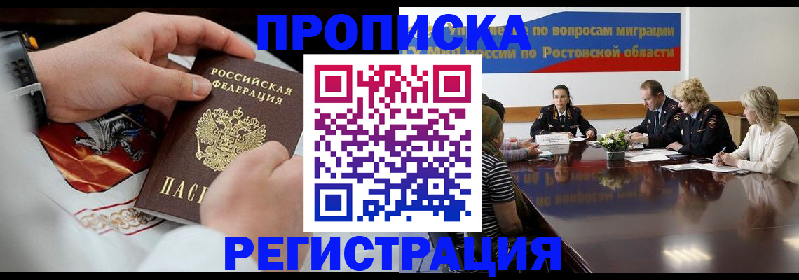 регистрация для школы в Нарьян-Маре