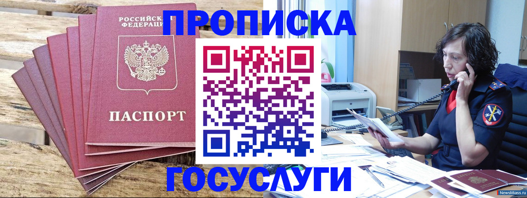 форма 3 в Нарьян-Маре