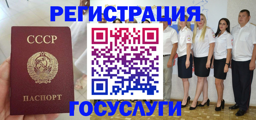 где прописаться в Нарьян-Маре