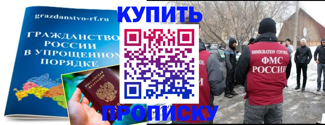 временная регистрация поиск в Нарьян-Маре